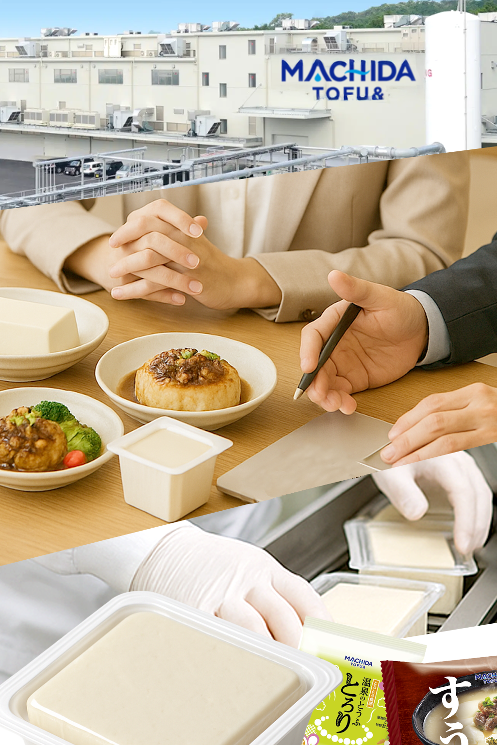 町田食品株式会社のPB・OEM対応とうふ麺の調理・盛り付けイメージ